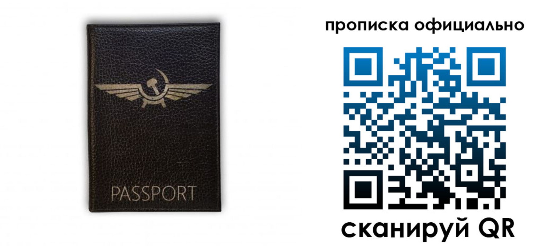 временная прописка в Зеленокумске