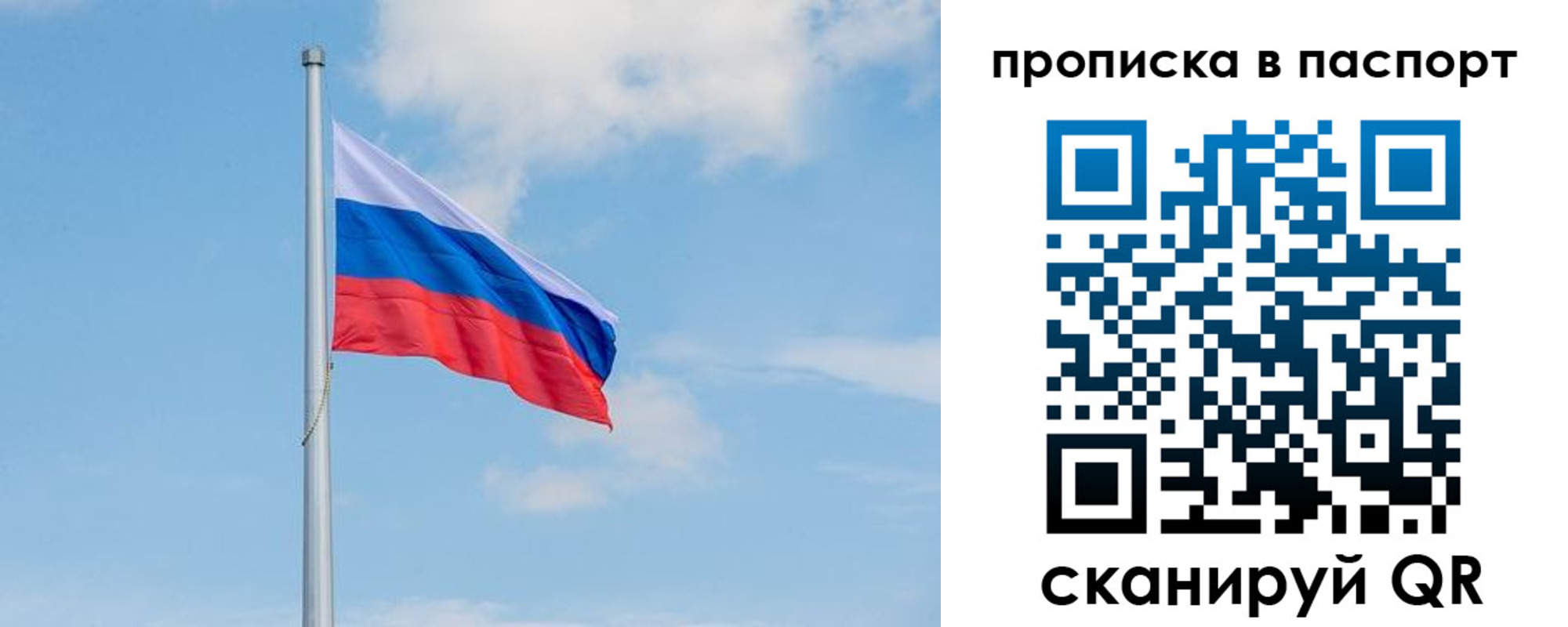 временная регистрация в квартире в Зеленокумске